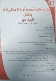 دقاش نيوز