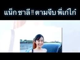 แน็ก ชาลี โพสต์ไอจีครั้งแรก หลังถูกเม้าท์ตามจีบ เก๋ไก๋ สไลเดอร์ ยูทูบเบอร์ชื่อดัง ท่ามกลางคอมเมนต์จากแฟนๆ รวมถึงคนใน. Vmqgyyllodvx8m