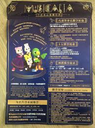 pin by mandy tai on ad asia book cover singing books