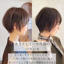 ショート ボブ ヘアカタログ タカハシコウヘイさんはinstagramを利用しています カットして一ヶ月後の バランス 程よく量感を落とす 襟足を短めに設定 することで 一ヶ月後でもバランスよく 保つことができます 髪のお悩み お気軽にご相談下さい ご予約はプロフ