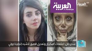 في مكانٍ بعيدٍ من هذا العالم كانت هناك مملكتان متجاورتان، في الأولى يعيش البشر بينما تمتلئ الأخرى بالكثير من المخلوقات. ØªÙØ§Ø¹Ù„ÙƒÙ… Ù…Ù‚Ù„Ø¯Ø© Ù†Ø³Ø®Ø© Ø§Ù„Ø²ÙˆÙ…Ø¨ÙŠ Ù…Ù† Ø§Ù†Ø¬Ù„ÙŠÙ†Ø§ Ø¬ÙˆÙ„ÙŠ ØªÙƒØ´Ù Ø¹Ù† ÙˆØ¬Ù‡Ù‡Ø§ Ø§Ù„Ø­Ù‚ÙŠÙ‚ÙŠ Youtube