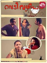 Amar Akbar Antony Movie Watch Full Movie Online On Jiocinema This site does not store any files on its server. amar akbar antony movie watch full