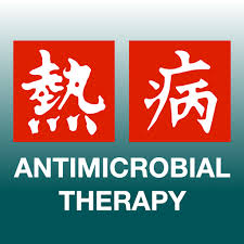 Bits and pieces from microbiology laboratory p.20 11. Sanford Guide Antimicrobial Rx Apps On Google Play