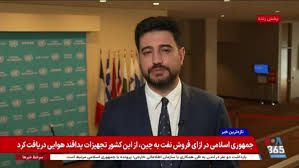 اختلاف در شورای امنیت سازمان ملل متحد بر سر نظارت بر تحریم‌های جمهوری اسلامی