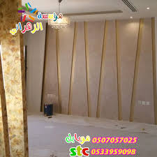 مؤسسة الزهراني مقاول معماري ارضيات باركيه ورق جدران رباع زهران للتسويق