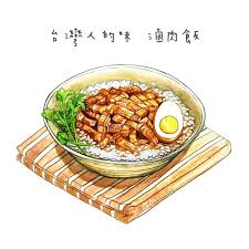 321 likes 9 comments 棋illustration sful618s on instagram 想要畫一些台灣的美食你們喜歡什麼美食呢 推薦給我吧 色鉛筆 food illustrations food artwork food illustration design
