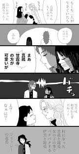 鬼滅の刃 マンガ おしゃれまとめの人気アイデア pinterest とも 面白い漫画 漫画 マンガ 面白い