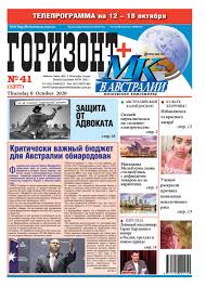 See full list on ru.wikipedia.org Gorizont 2020 41 By Horizon Media Group Issuu