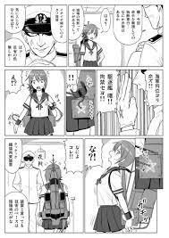 皇 征介🔞 on X: 知っているか提督、艤装にはこういう機能がついているんだ… t.co7YmAxbc9ue  X