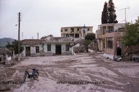 Σεισμοσ 1981 ιστορια 24.02.2020 19:26 39 χρόνια από τα 6,7r στις αλκυονίδες: San Shmera Seismos 24hs Febroyarioy 1981 36 Xronia Meta Photos Loutrakitv Gr
