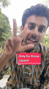 Celebrating Jayanti: Is it for Anyone or Only for Krsna?
