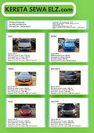 Menempah kereta sewa di malaysia adalah sangat senang sekarang. Kereta Sewa Shah Alam å¸–å­ Facebook