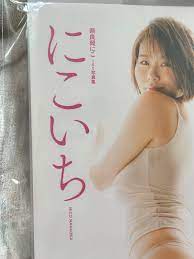 クラファン写真集 奈良岡にこ 直筆サイン入り 新しい季節 www.coopetarrazu.com