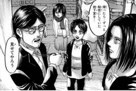 Последние твиты от アニメ「進撃の巨人」公式アカウント (@anime_shingeki). Https Xn U9ja7v0bq2o494shnza1ome76h Com Entry113 Html