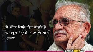 Gulzar Quotes On Life Love In Hindi That Will Take You On An Emotional High My poetry sweet quotes dosti quotes deep words queen quotes reality quotes love quotes special quotes romantic quotes. gulzar quotes on life love in hindi