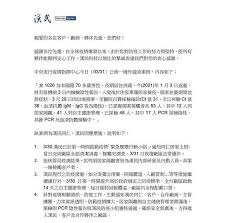 國立臺北科技大學（英語譯名：national taipei university of technology），簡稱北科、北科大、臺北科大、ntut、泛稱北工＂，臺北聯合大學系統成員之一，中華民國科技部國際產學聯盟的成員及國際商管學院促進協會認證會員，是一所位於臺北市的科技大學。 8aqagzwtl9byzm