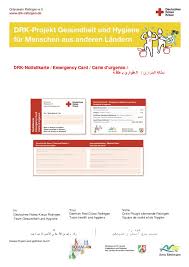 Notfallkarte kostenlos / kostenlose notfallkarten helfen. Informationen Zu Gesundheit Und Hygiene Drk Ov Ratingen E V