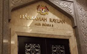 In addition to criminal and civil cases, the court of appeal also deals with all. Bernama Appeals Court To Conduct Livestream Of Proceedings Tomorrow