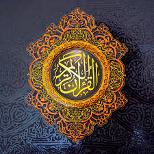 This free app, al quran, is a collection of melodious recitation of the commonly recited surahs(chapters) from the holy qur'an. Al Quran Youtube