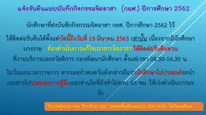 เว็บไซต์นี้เหมาะสำหรับจอภาพขนาด 1280x1024 พิกเซล ควรใช้โปรแกรม microsoft internet explorer 9 หรือ mozilla firefox 7 ขึ้นไป à¸£ à¸šà¸„ à¸™à¹à¸šà¸šà¸š à¸™à¸— à¸à¸ à¸ˆà¸à¸£à¸£à¸¡à¸ˆ à¸•à¸­à¸²à¸ªà¸² à¸à¸¢à¸¨ à¸› 2562 à¸«à¸™ à¸§à¸¢à¸à¸­à¸‡à¸— à¸™à¹€à¸‡ à¸™à¹ƒà¸« à¸ à¸¢ à¸¡à¹€à¸ž à¸­à¸à¸²à¸£à¸¨ à¸à¸©à¸² à¸¡à¸«à¸²à¸§ à¸—à¸¢à¸²à¸¥ à¸¢à¸£à¸²à¸Šà¸  à¸à¹€à¸žà¸Šà¸£à¸š à¸£