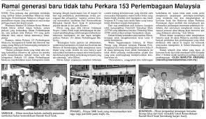 Dalam perkara 153 perlembagaan malaysia, hak istimewa yang disebut merangkumi jawatan dalam perkhidmatan awam, biasiswa, pendidikan, perniagaan dan kemudahan khas lain. Blog Koleksi Akhbar Pendidikan New Sabah Times Ramai Generasi Baru Tidak Tahu Perkara 153 Perlembagaan Malaysia