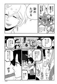 水曜ドラマ #私たちはどうかしている 公式インスタグラム。 #浜辺美波 #横浜流星 w主演‼️ある事件で引き裂かれた幼馴染みが再会。 老舗和菓子屋を舞台に過酷な運命に翻弄されながらも惹かれ合う二人の恋と事件の真相は. å‡ªã®ãŠæš‡ ã®ã‚³ãƒŠãƒªãƒŸã‚µãƒˆãŒæã çˆç²ã„ã‹ãŒã§ã—ã‚‡ã† å››æ¯ç›® ã‚­ãƒ©ã‚­ãƒ©çˆç² å¾Œç·¨ ãƒ€ ãƒ´ã‚£ãƒ³ãƒãƒ‹ãƒ¥ãƒ¼ã‚¹