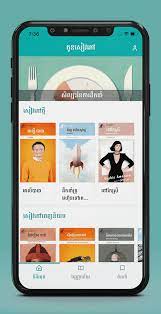 The very best free tools, apps and games. Kon Seavpov For Android Apk Download