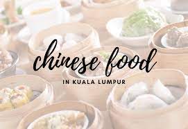 Ladu merupakan sajian tradisional yang sering kali dikaitkan dengan jamuan makan malam tahun baru cina, khususnya di utara china. 7 Makanan Tradisional Kaum Cina Yang Wajib Anda Cuba Atiehilmi Com Malaysian Lifestyle Blogger