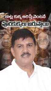 Dhulipalla Narendra Kumar...