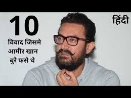 cotd aamir khan (2020/10/19)card of the day (self.marvelchampionslcg). Pin On World Facts In Hindi