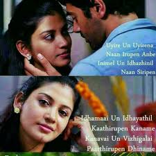 The online trend of dating in india is increasing every day. Pin By Anju On Tamil Quotes Dating Quotes Favorite Lyrics Funny Quotes About Life