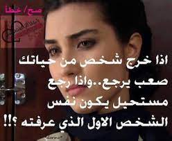 يعد تساقط الشعر عن البنات من المشاكل التي تؤرقهن كثيراً. Ø´Ø¹Ø± Ø­Ø²ÙŠÙ† Ø¬Ø¯Ø§ ÙŠØ¨ÙƒÙŠ Ø§Ù„Ø­Ø¬Ø± ÙƒÙ„Ø§Ù… ÙŠØ¨ÙƒÙŠ Ø§Ù„Ø¨Ù†Ø§Øª Shaer Blog