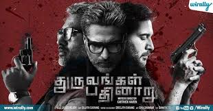 Upcoming tamil movies in 2021. 9 Best Tamil Movies You Can T Miss On Amazon Prime Wirally