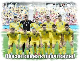 Картинки по запросу малиновский сборная украины Hoxbcxsx9lwkpm