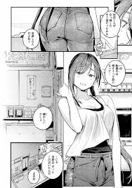 恋のち交尾 - 商業誌 - エロ漫画 momon:GA（モモンガッ!!）