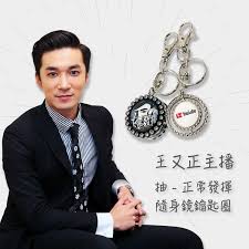 Facebook gives people the power to share and makes the world more open and connected. å¿«é»žè³¼
