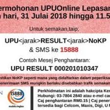 7 januari hingga 11 januari 2020. Cara Semak Keputusan Upu 2019 Online
