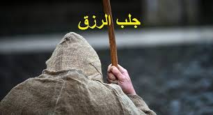 كيف كانت نقوش عصا سيدنا موسى وعلاقتها بجلب الغنى والمال islam