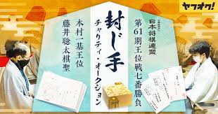 Jun 15, 2021 · 藤井聡太王位に豊島将之竜王が挑む王位戦七番勝負のポスターが完成しました！ 尾張地方ゆかりの2人による決戦が、29日に名古屋能楽堂の舞台で開幕。 以後、北海道から九州、四国まで、日本中を転戦します。 ã‚¹ã‚¿ãƒƒãƒ•ãƒ–ãƒ­ã‚° ãƒ¡ã‚¬ãƒã®ã‚»ãƒ³ãƒª