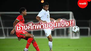 ถ่ายทอดสด ไทย พบ โอมาน ฟุตซอล พีทีที ไทยแลนด์ไฟว์ 2019 วันนี้ 11 ธันวาคม 2019 เวลา 15:15 ผล ไฮไลท์ thailand vs oman futsal ptt thailand five ล่าสุด Amk2p5a8nmu7lm
