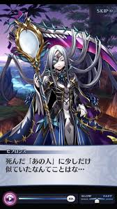 生と死と、それぞれの個と : メギド語り - メギド72について語りたいだけのブログ
