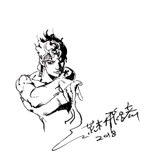 Normal mode strict mode list all children. Hirohiko On Twitter Hirohiko Araki Jojo Exhibition Ripples Of Adventure Booklet Sketches 2018 Jotaro On The Tokyo Version Dio On The Osaka One Https T Co Q0xscg8lod