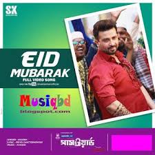 Eid Mubarak By Akassh Password 2019 Ft Shakib Khan Bubly Bangla Movie Mp3 Song Download Mp3 Song Download Mp3 Song Songs