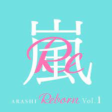 pin by joycemarl f on 嵐大好き gaming logos jpop you are my soul