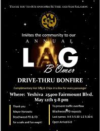 Der tag gilt als ein fröhliches fest, an dem die. Yeshiva High School Of Cleveland Annual Lag B Omer Bonfire