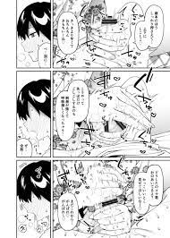 ショタ 亀頭 責め