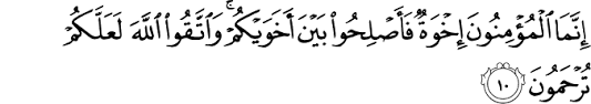 Surah Al Hujurat Translation Al Qur An Dan Terjemahan