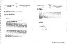 Published 26 mar 2021, 1:21 am. Update On 1mdb Cash Gifts And Fake Letters The Edge Markets