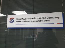 Check spelling or type a new query. Seoul Guarantee Insurance Company Insurance Warranty In Trade Centre 1 Dubai