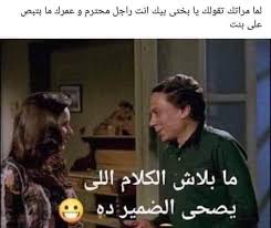 Pin On Funny
